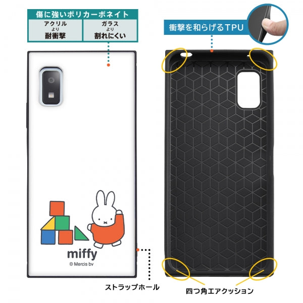 『ミッフィー』/耐衝撃ハイブリッドケース KAKU