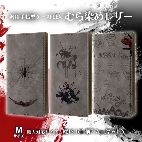 『マーベル』/手帳型ケース FLEX むら染めレザー M