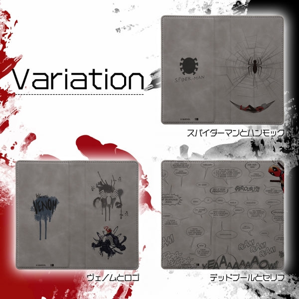 『マーベル』/手帳型ケース FLEX むら染めレザー M