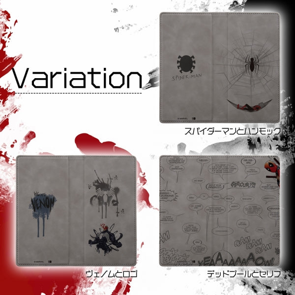 『マーベル』/手帳型ケース FLEX むら染めレザー L