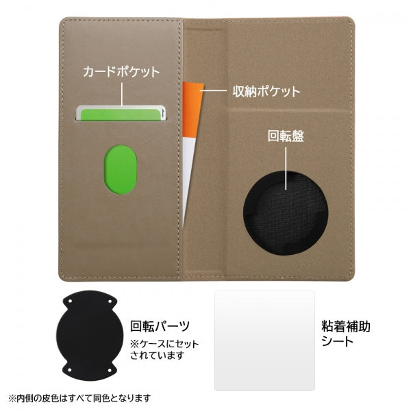 『マーベル』/手帳型ケース FLEX むら染めレザー L