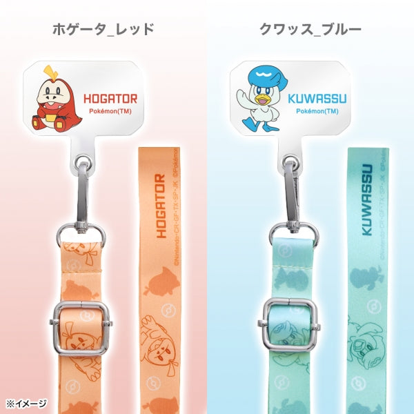 『 ポケットモンスター 』/ ショルダーストラップ ストラップホルダー セット