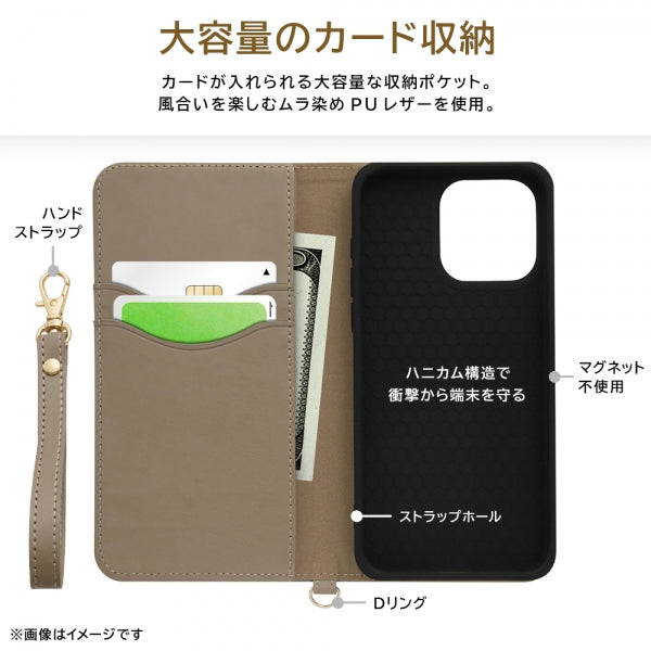 耐衝撃 手帳型レザーケース Raffine