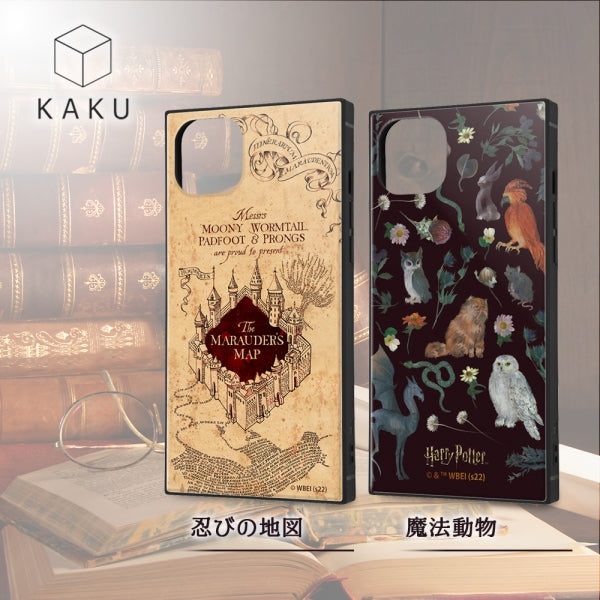 ハリー・ポッター / ハイブリッドケース KAKU