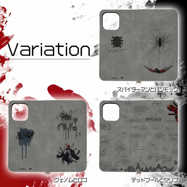 マーベル手帳型レザーケース Raffine