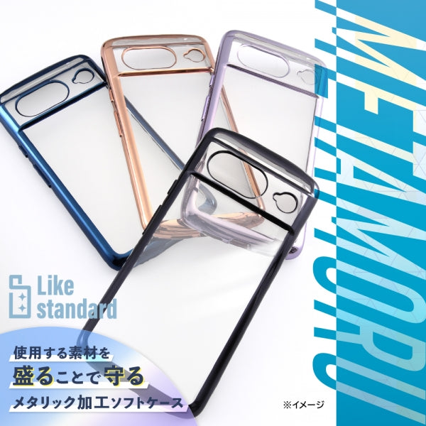 Like standard 耐衝撃 TPUソフトケース METAMORU