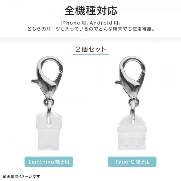 ムーミン / コネクタカバー ストラップ