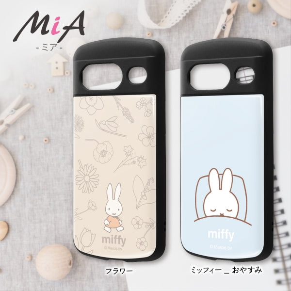ミッフィー / 超! 保護ケース MiA