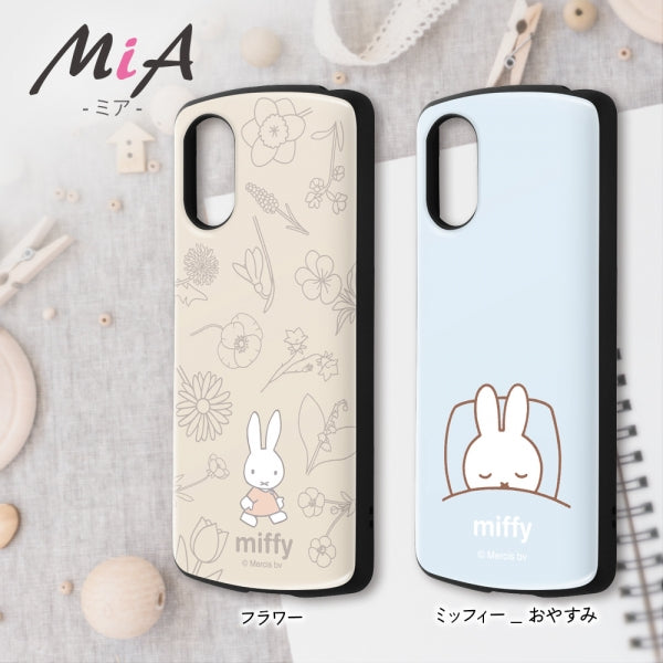 ミッフィー / 超! 保護ケース MiA