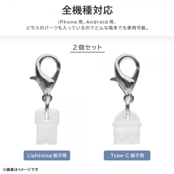 ディズニー / コネクタカバー ストラップ