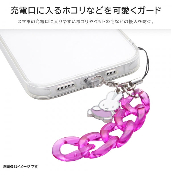 ミッフィー / コネクタカバー ストラップ