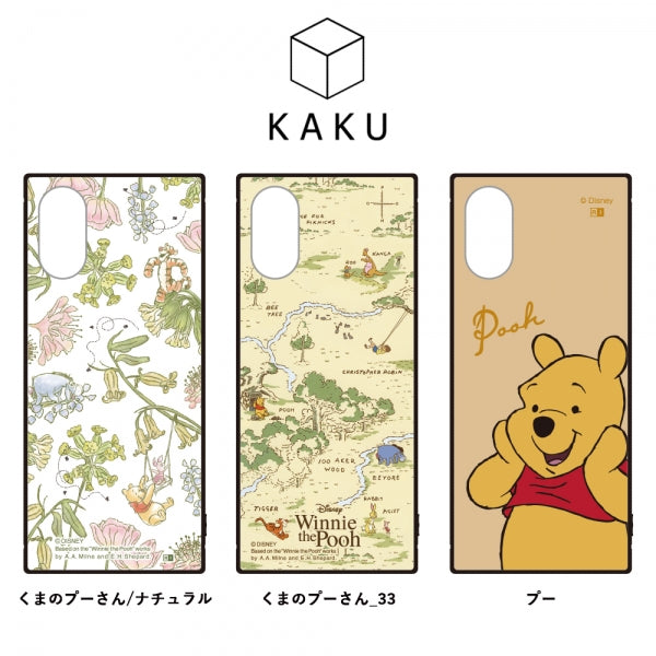 ディズニーハイブリッドケース KAKU