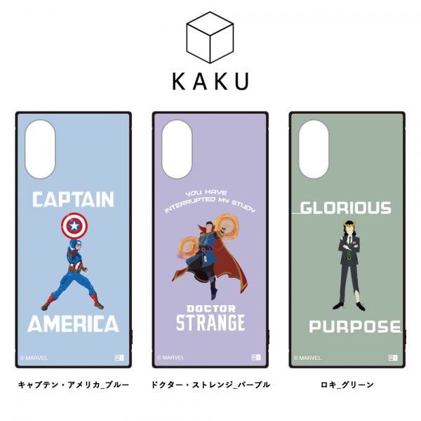 マーベルハイブリッドケース KAKU