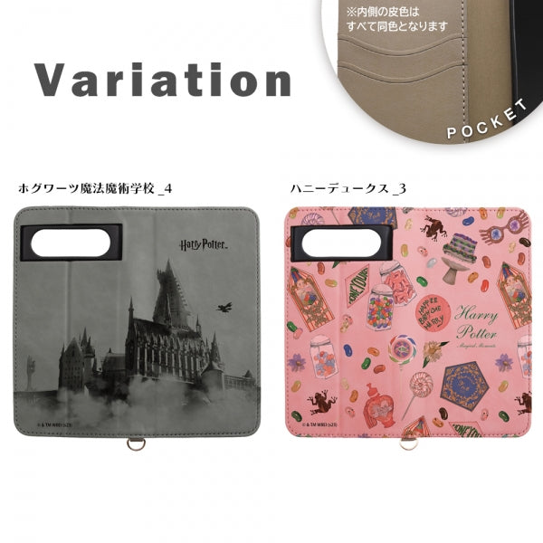 ハリー・ポッター手帳型レザーケース Raffine