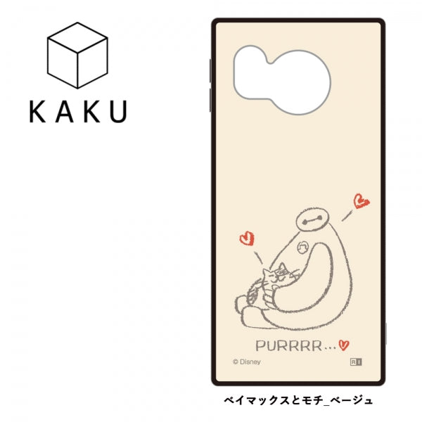 ディズニーハイブリッドケース KAKU