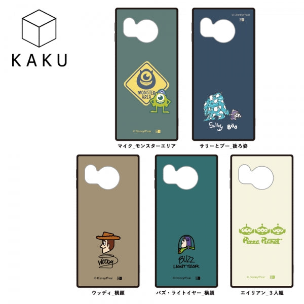 ディズニー ピクサーハイブリッドケース KAKU