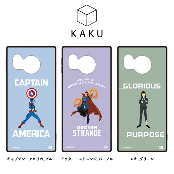 マーベルハイブリッドケース KAKU