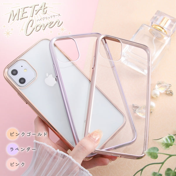 ハイブリッドケース META Cover