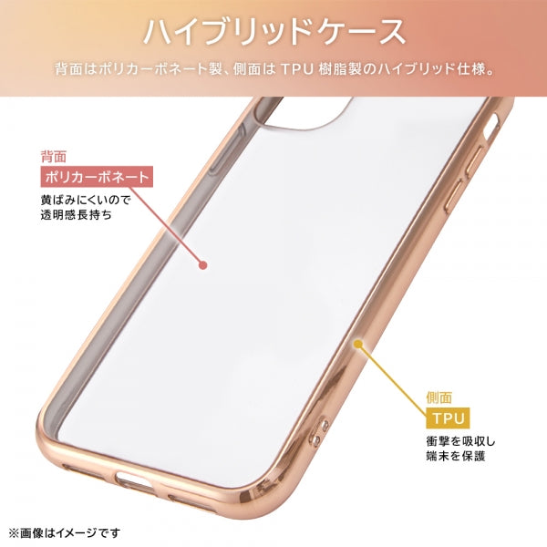 ハイブリッドケース META Cover