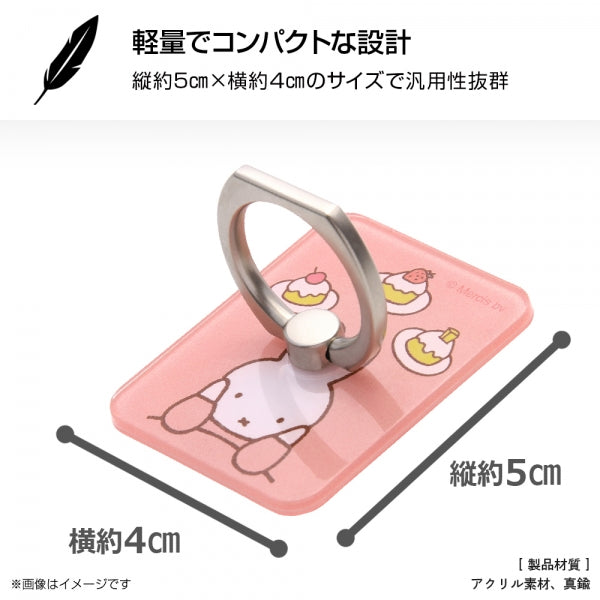 ミッフィー / スマートフォン用リング アクリル