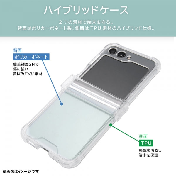 耐衝撃 フルカバー 折りたたみ型 一体型 ハイブリッドケース