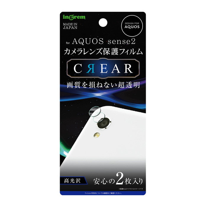 aquos sense 2 コレクション カメラ