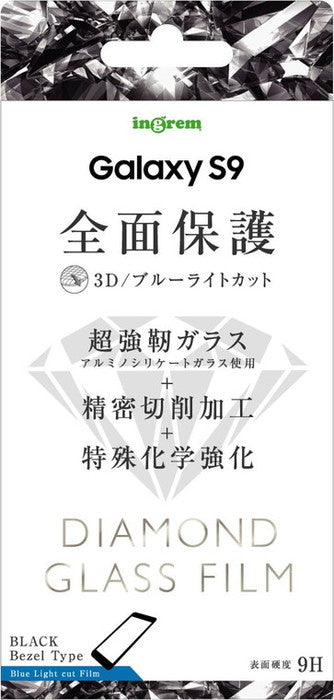 #カラー_ブラック