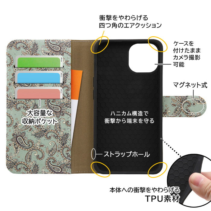 #カラー_レトロ/ブルー