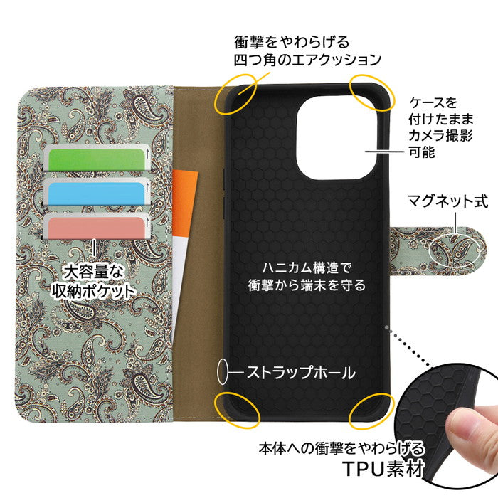 #カラー_ペイズリー/グリーン