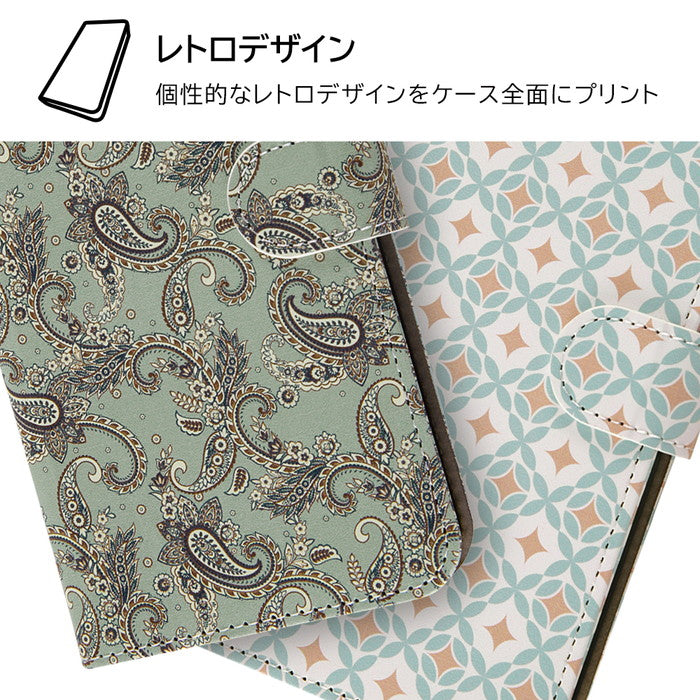 #カラー_レトロ/ブルー