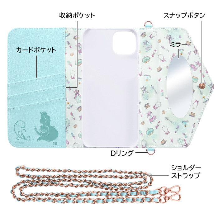 #カラー_アリエル