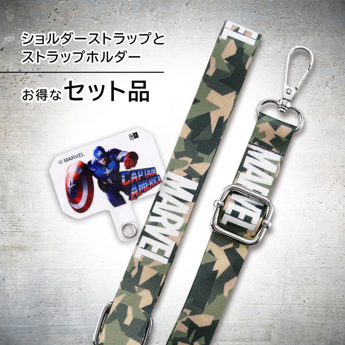 #カラー_マーベルロゴ_迷彩/キャプテン・アメリカ_2