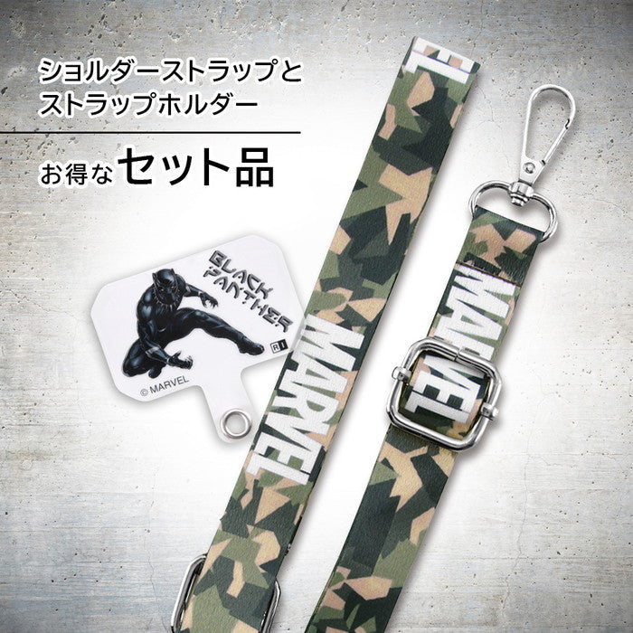 #カラー_マーベルロゴ_迷彩/ブラックパンサー_2