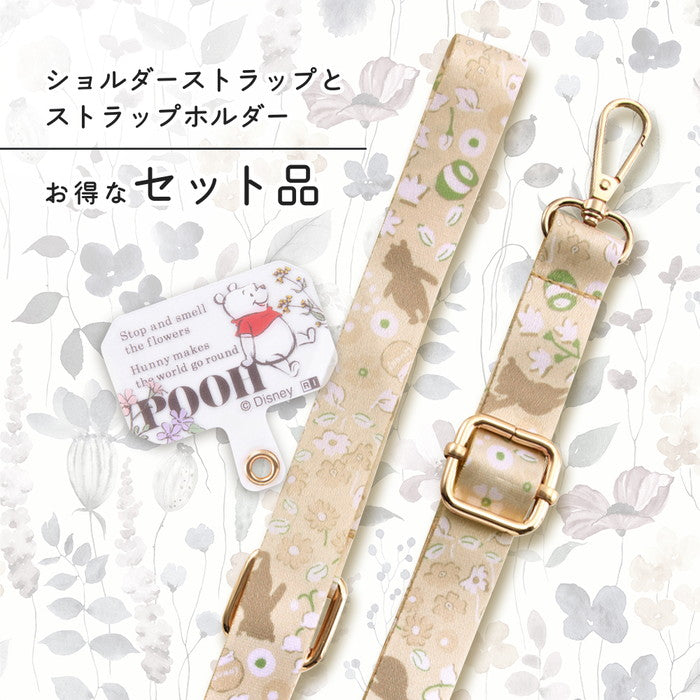 #カラー_プーさん_ボタニカルプーさん_ボタニカル3