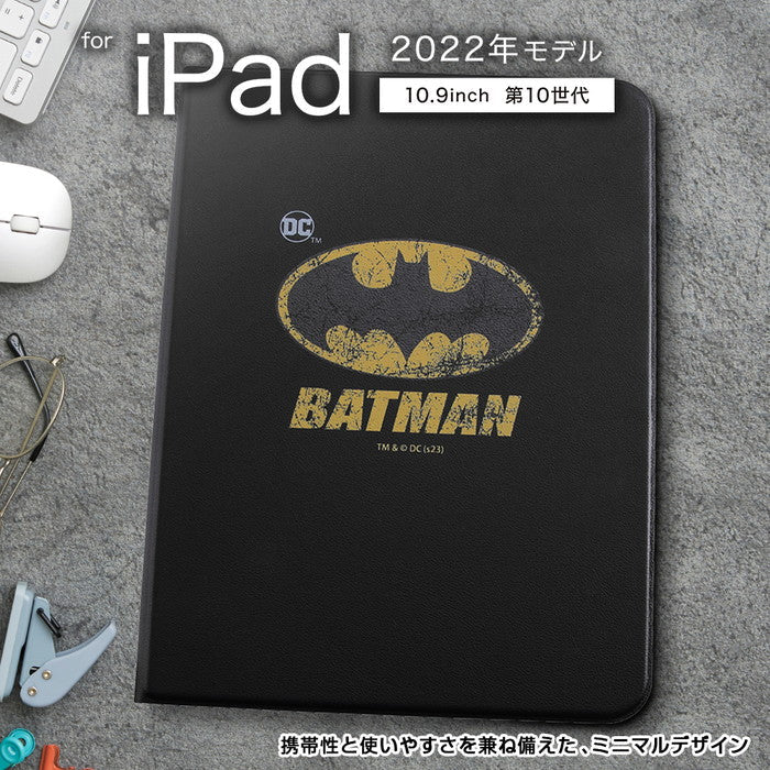 #カラー_バットマン_ロゴ