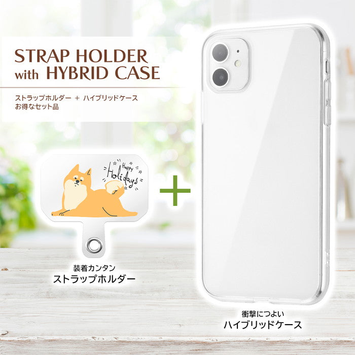 #カラー_柴犬_Happy Holidays