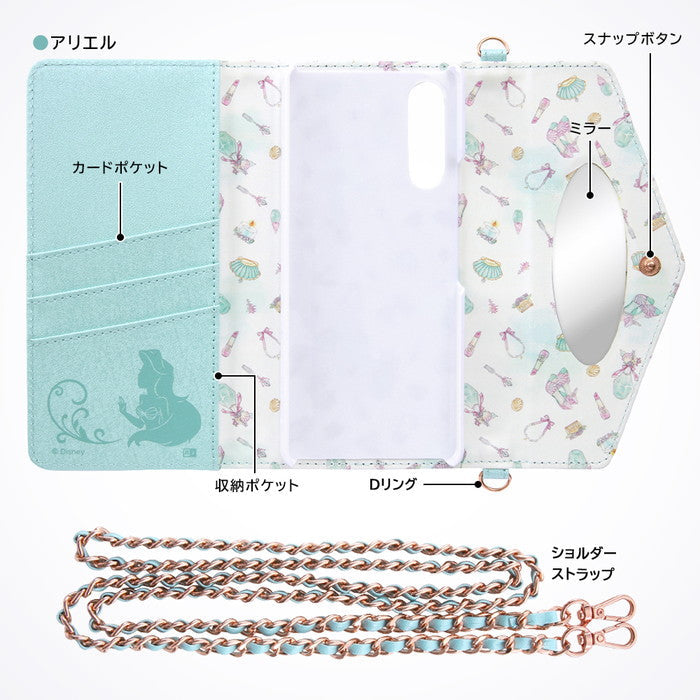 #カラー_ラプンツェル