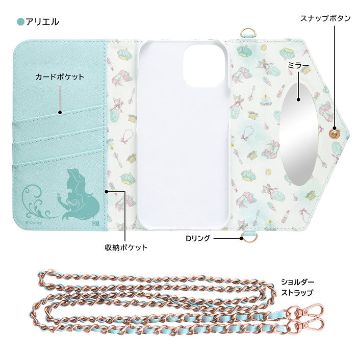 #カラー_アリエル