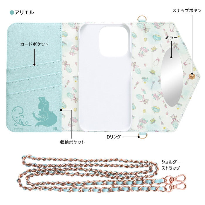 #カラー_アリエル