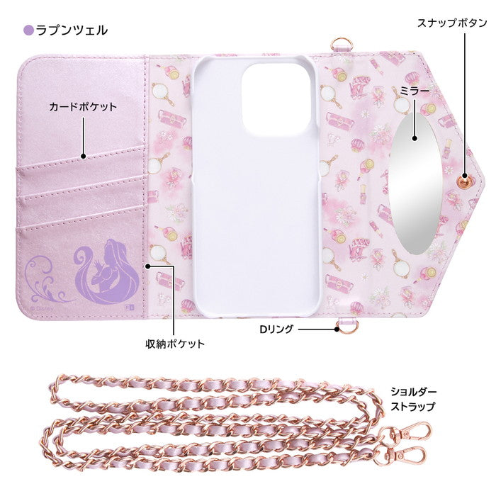 #カラー_ラプンツェル