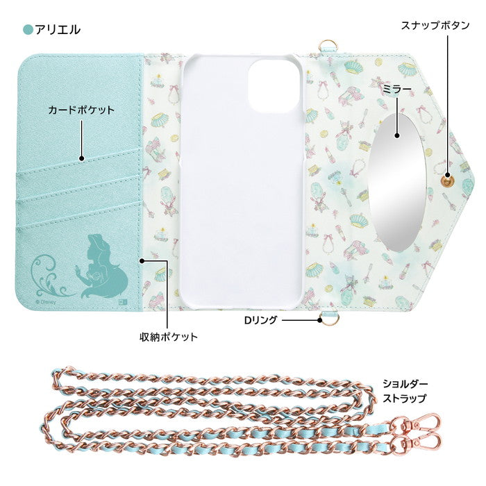 #カラー_アリエル