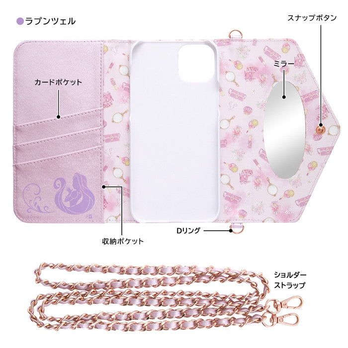 #カラー_ラプンツェル