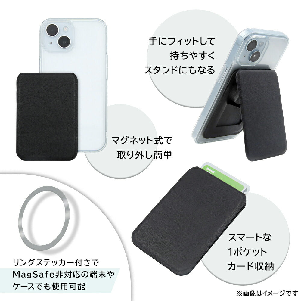 #カラー_ブラック