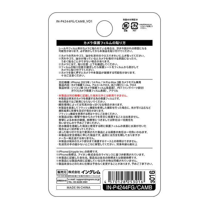 #カラー_ブラック