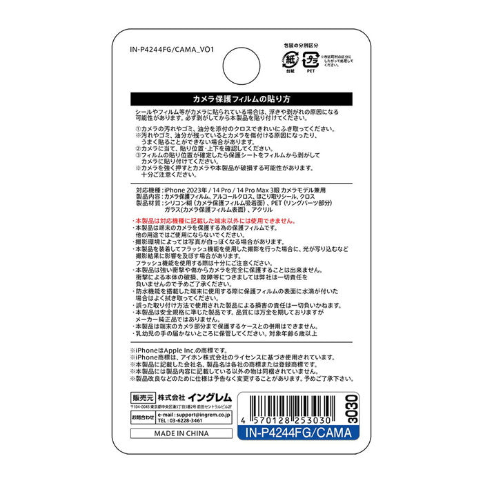 #カラー_ブルー