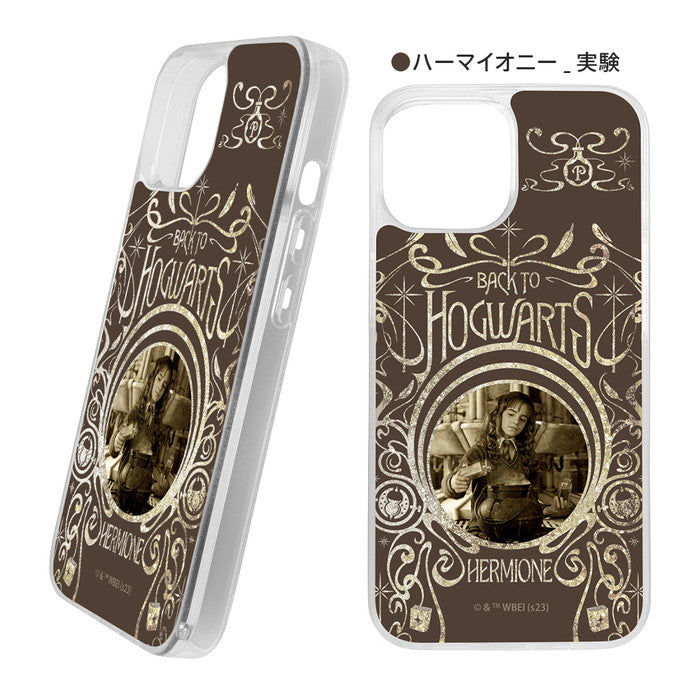 #カラー_ハーマイオニー_実験