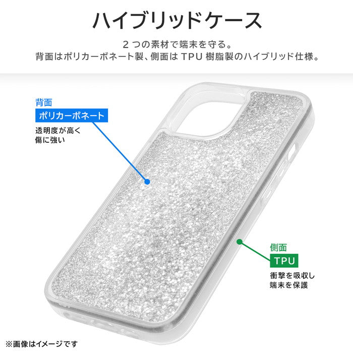 #カラー_ハーマイオニー_実験