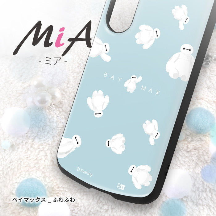 #カラー_ベイマックス_ふわふわ