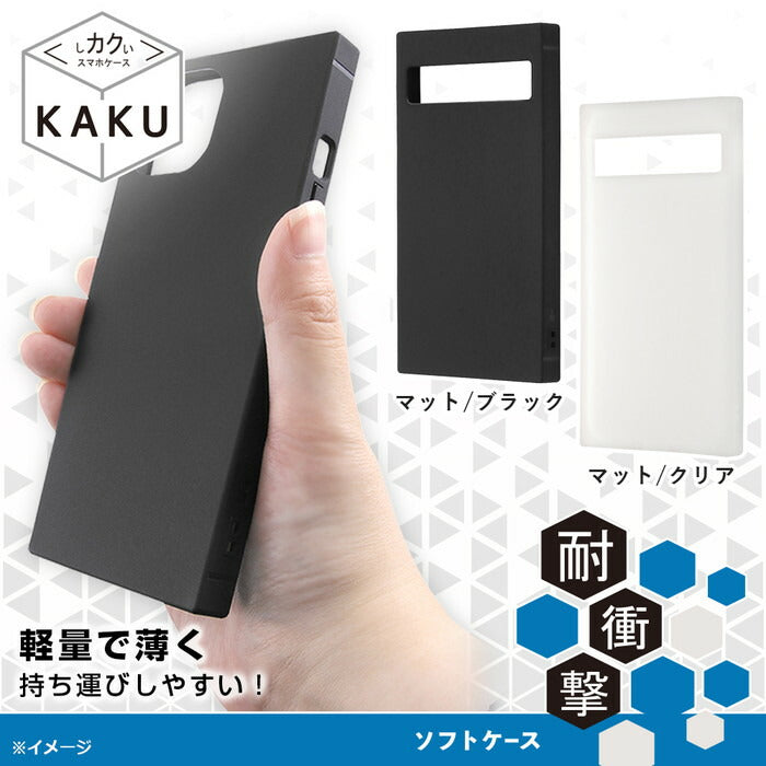 #カラー_マット/ブラック