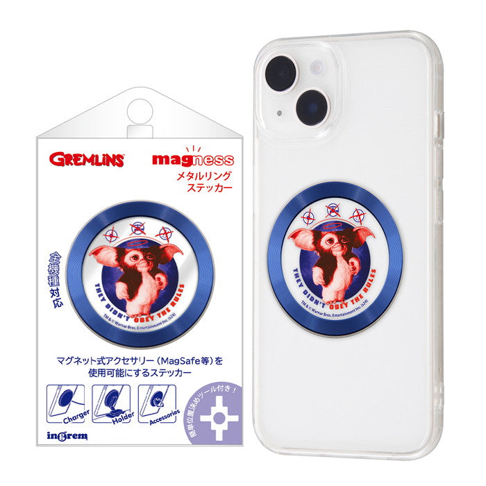 #カラー_ギズモ_1